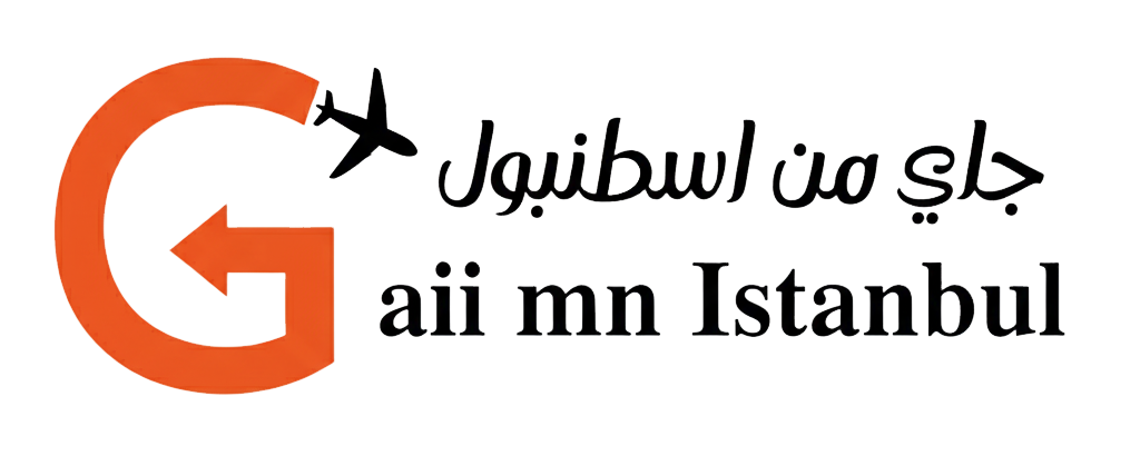 جاي من اسطنبول